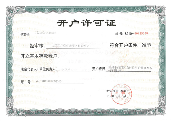 &#24320;&#20113;&#23448;&#26041;&#31471;&#32593;&#31449;&#30331;&#24405;&#20837;&#21475;&#45;&#24320;&#20113;&#111;&#110;&#108;&#105;&#110;&#101;&#40;&#20013;&#22269;&#41;